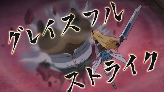 異世界ワンターンキル姉さん 8話場面カット022
