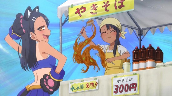 イジらないで、長瀞さん 10話場面カット047