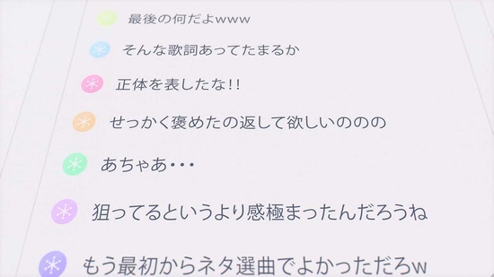 VTuberなんだが配信切り忘れたら 2話場面カット023