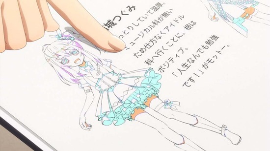 CUE! 4話場面カット_010