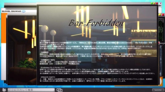 リコリス・リコイル　７話場面カット016