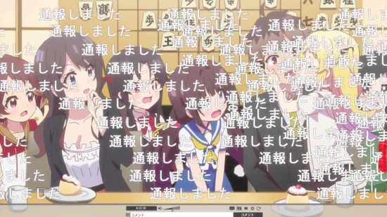 りゅうおうのおしごと! 8話場面カット032