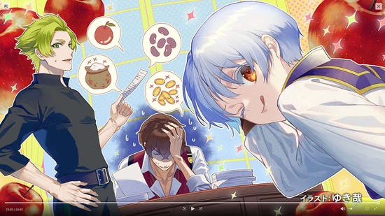 おかしな転生 12話場面カット042