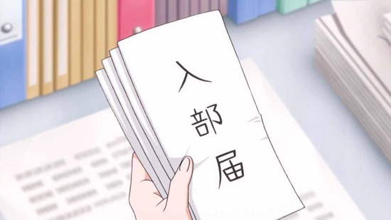 球詠(たまよみ) 2話場面カット002