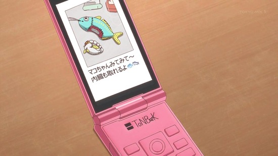 放課後ていぼう日誌 7話場面カット042