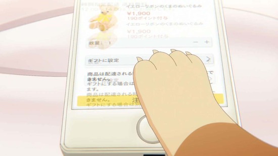 犬になったら好きな人に拾われた。 4話場面カット042