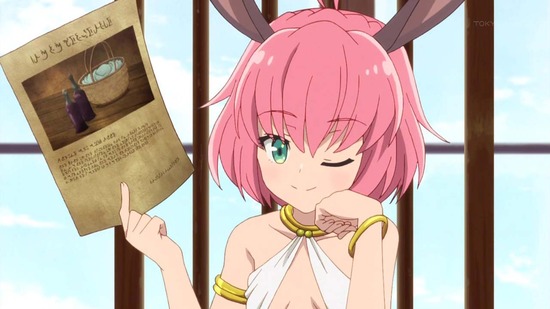 異世界魔王と召喚少女の奴隷魔術 第三話場面カット002