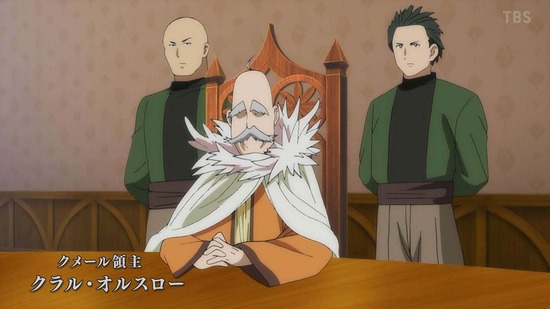 転生貴族 6話場面カット008