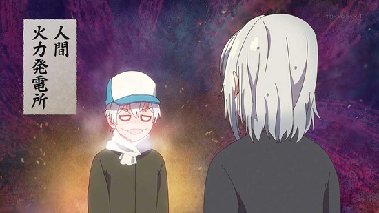 じいさんばあさん若返る 10話場面カット043