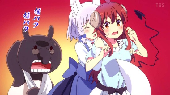 まちカドまぞく 2丁目 4話場面カット011