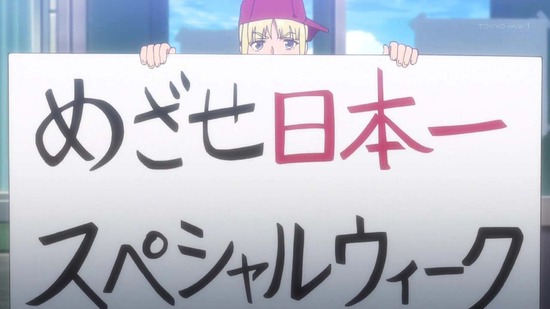 ウマ娘 プリティーダービー 2話場面カット037