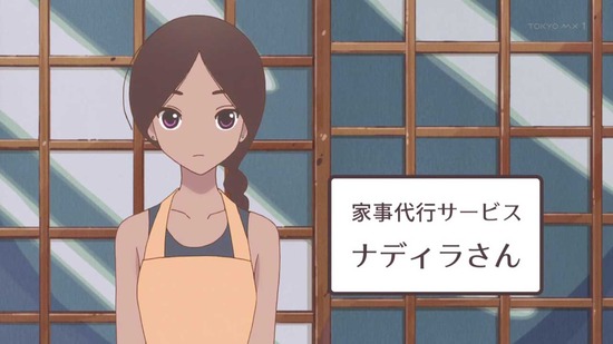 かくしごと 3話場面カット029