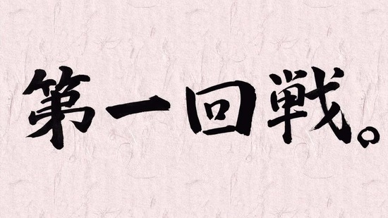 理系が恋に落ちたので証明してみた。 5話場面カット035