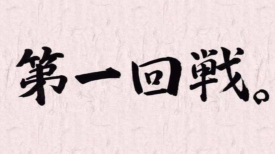 理系が恋に落ちたので証明してみた。　５話場面カット035