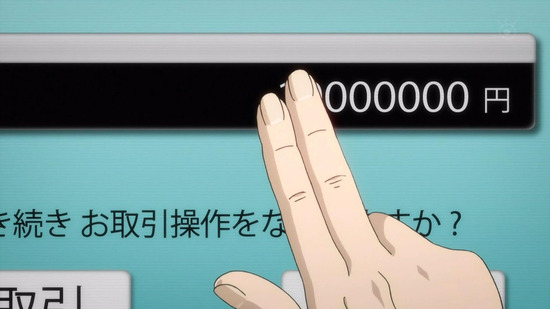いぬやしき 3話番組カット026