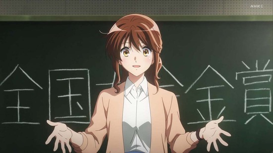 響け！ユーフォニアム３　１３話場面カット098