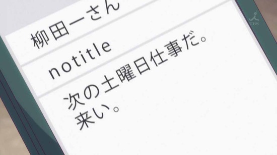 ランウェイで笑って 最終回12話場面カット042