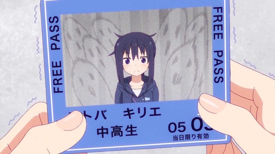 干物妹!うまるちゃんR 7話番組カット007
