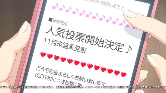 推しが武道館いってくれたら死ぬ 4話場面カット003