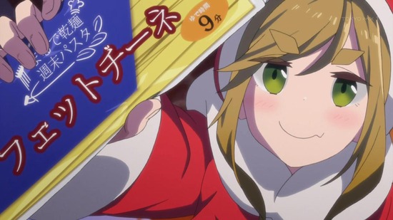 ゆるキャン△ 11話場面カット033