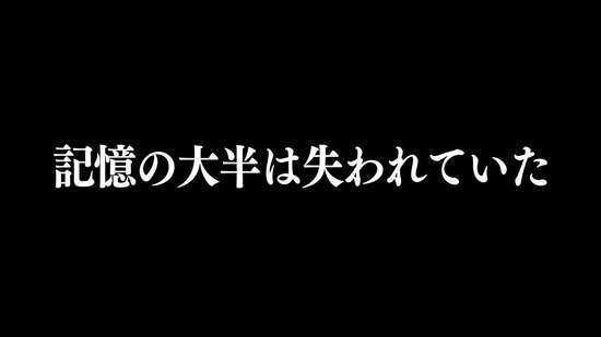 便利屋斎藤さん、異世界に行く　６話場面カット040