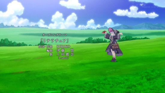魔女の旅々 11話場面カット048