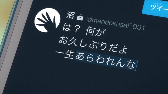 彼女、お借りします 3話場面カット072