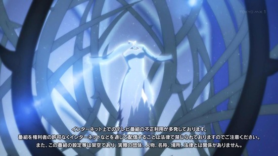 RWBY 氷雪帝国 11話場面カット007