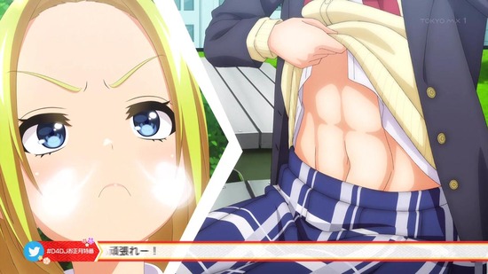 D4DJ First Mix 9話場面カット044