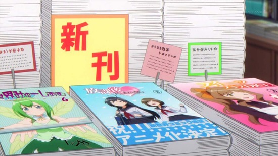 となりの吸血鬼さん 8話場面カット033