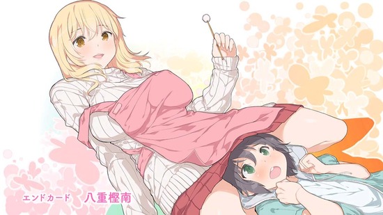 すのはら荘の管理人さん #8番組カット053
