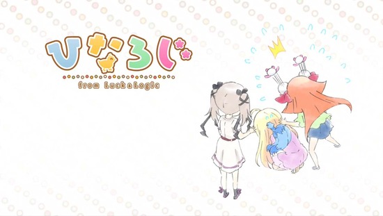 ひなろじ~from Luck & Logic~4話番組カット016