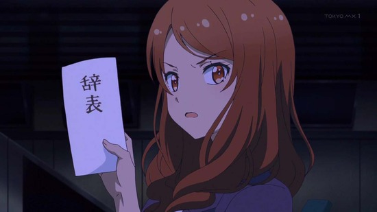 ソラとウミのアイダ 11話場面カット023