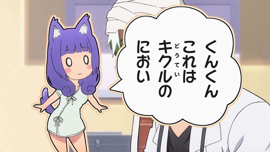 不徳のギルド 4話場面カット065