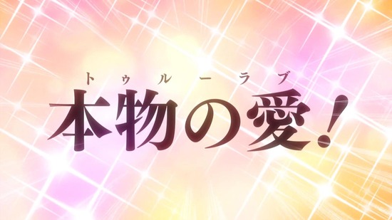 かぐや様は告らせたい 5話場面カット013