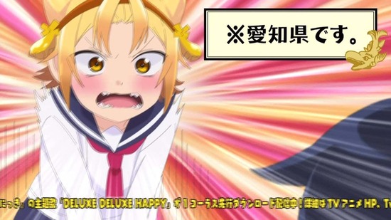 八十亀ちゃんかんさつにっき 1話番組カット003