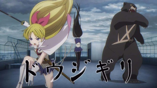 武装少女マキャヴェリズム 9話場面カット_028