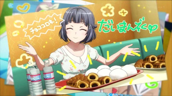 BanG Dream! 3rd Season 5話場面カット047