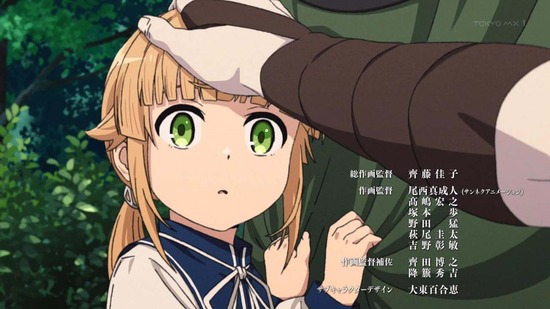 無職転生 ~異世界行ったら本気だす~ 17話番組カット035