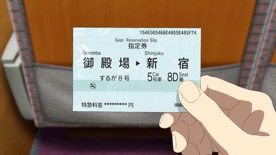 オーバーテイク! Rd.07場面カット024