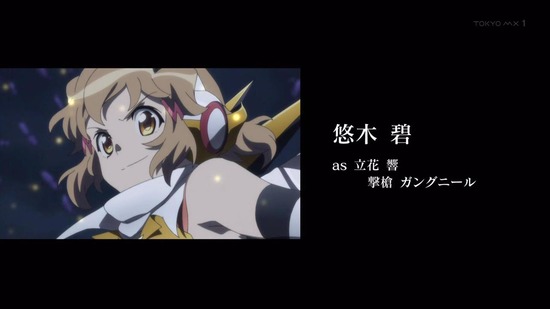 戦姫絶唱シンフォギア XV 最終回13話場面カット043