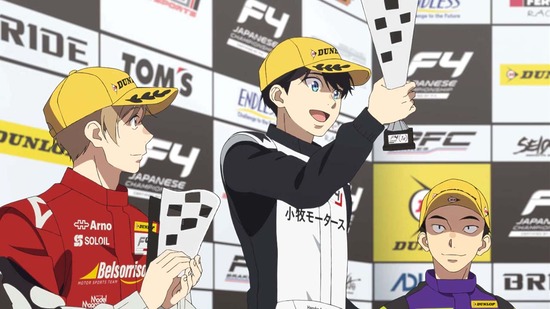 オーバーテイク! Rd.12場面カット48