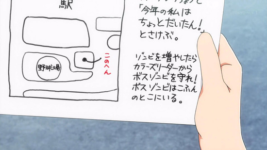 三ツ星カラーズ 7話場面カット029