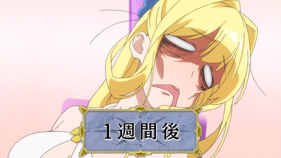 慎重勇者 1話番組カット017