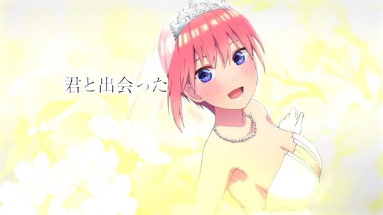 五等分の花嫁∬ 12話場面カット093