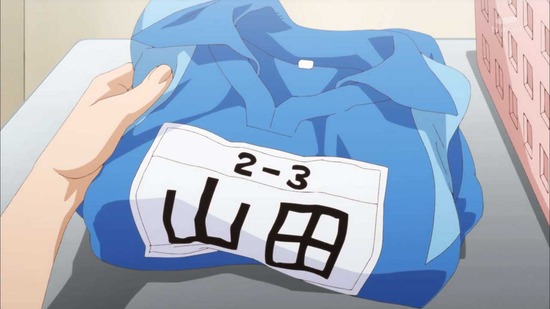 僕の心のヤバイやつ 14話場面カット03