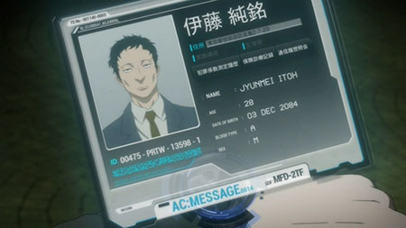 PSYCHOPASS_005_20130126144028.jpg