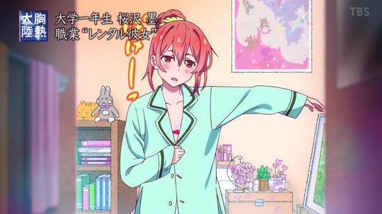彼女、お借りします 11話面カット002
