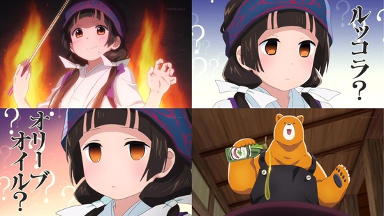 くまみこ 8話 on the floor 水かけご飯 もぐもく独り言 くまみこ 8話 on the floor 水かけご飯 もぐもく独り言