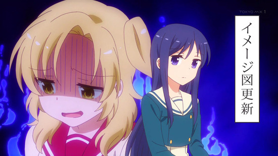 アニマエール! 1話場面カット020